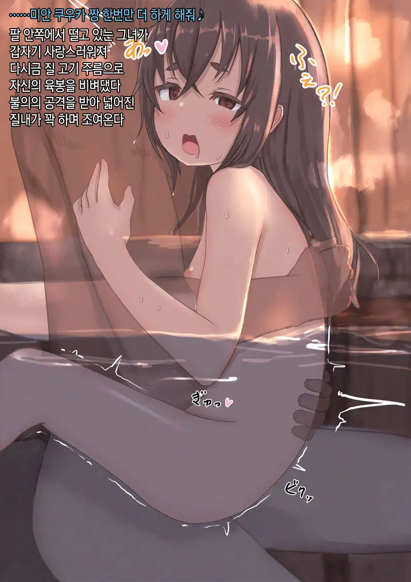 Isekai Saimin Tanetsuke Keikaku ~Saijaku No Ore Ga Shison O Nokosu Houhou~ | 이세계 최면 씨뿌리기 계획 ~최약체인 내가 아이를 남기는 방법~